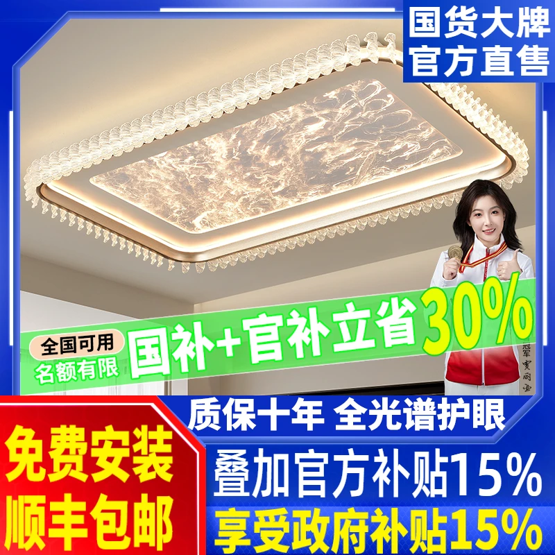 意式客厅吸顶灯2026新款全光谱护眼高级感轻奢主卧房间餐厅卧室灯