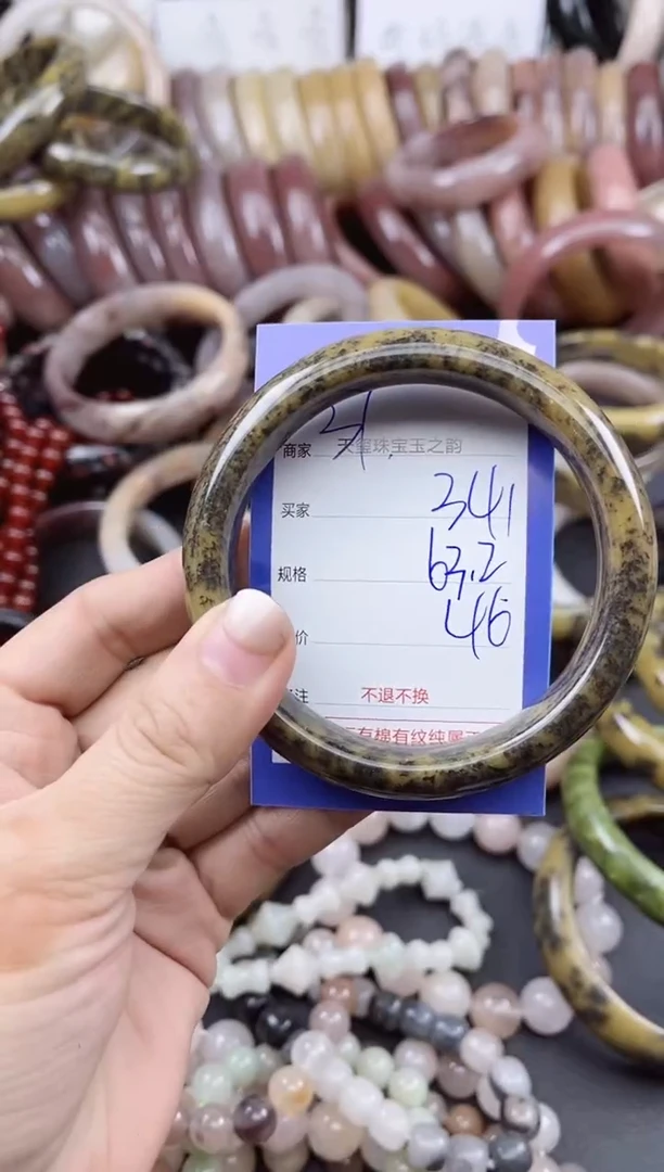 未镶嵌手镯石英质玉341