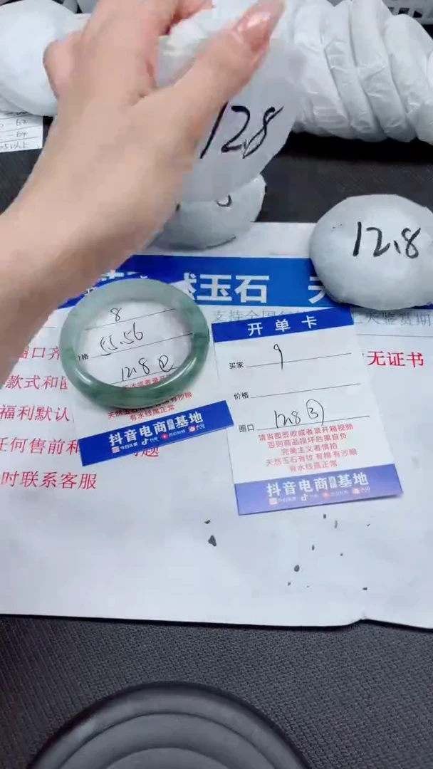 石英质玉手镯未镶嵌A9-57.58