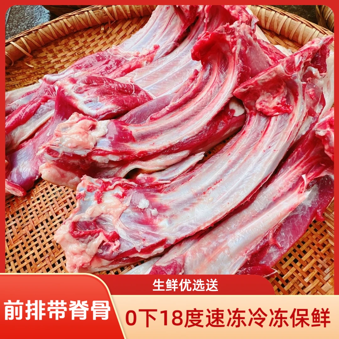 多肉土猪排骨 新鲜黑土猪前排带脊骨 小骨配重 到手4.8-5斤部分排骨切断打包排骨同城送