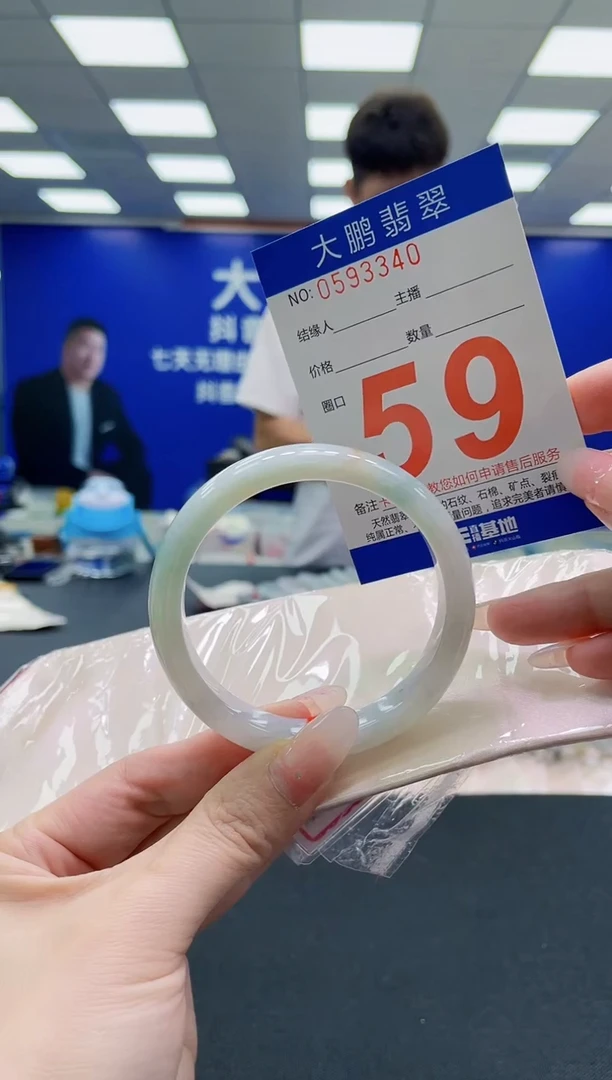 未镶嵌手镯翡翠AAAAAAAAAAAAAAAAAA