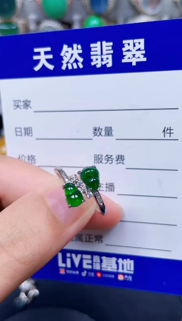 银S925镶嵌戒指翡翠236