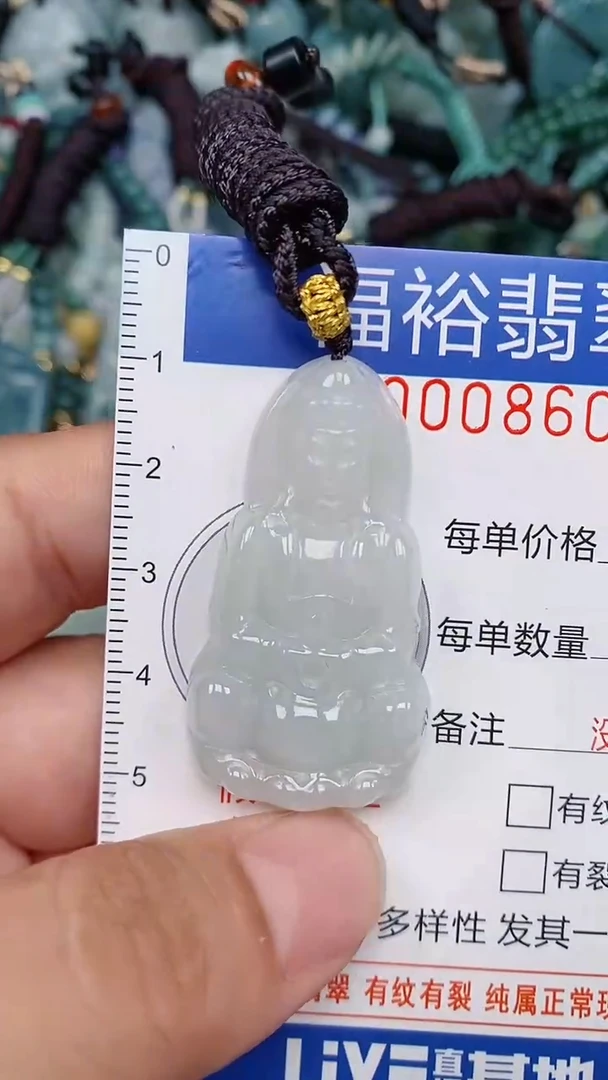 翡翠未镶嵌颈饰...0008606