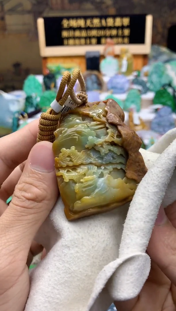 颈饰未镶嵌翡翠天然A货翡翠