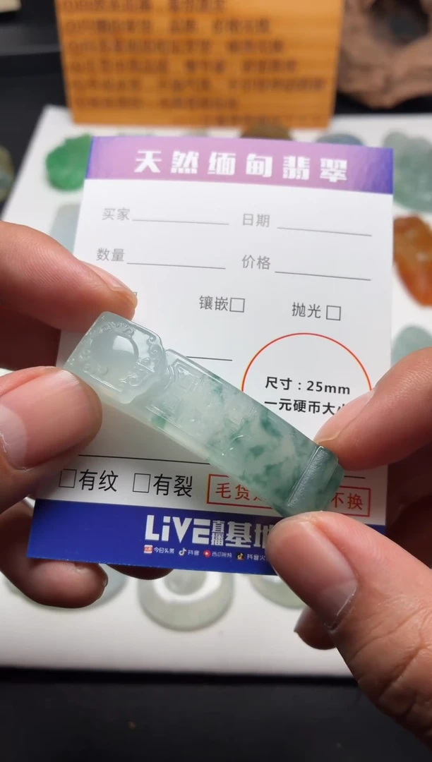 未镶嵌定制翡翠翡翠