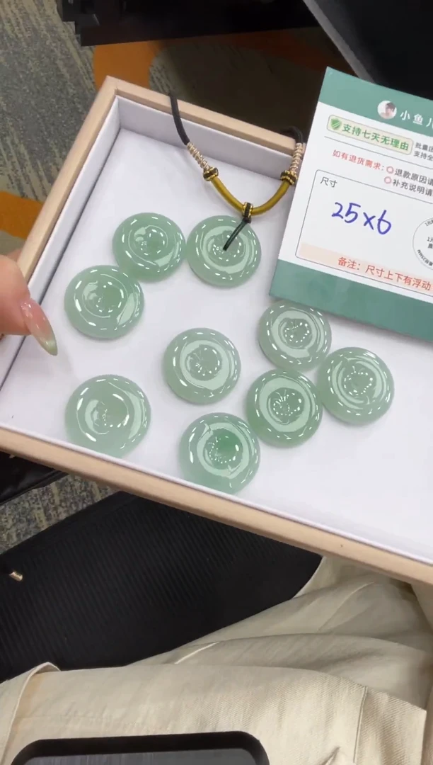 翡翠未镶嵌颈饰平安扣配绳3/多样性发其一/CP
