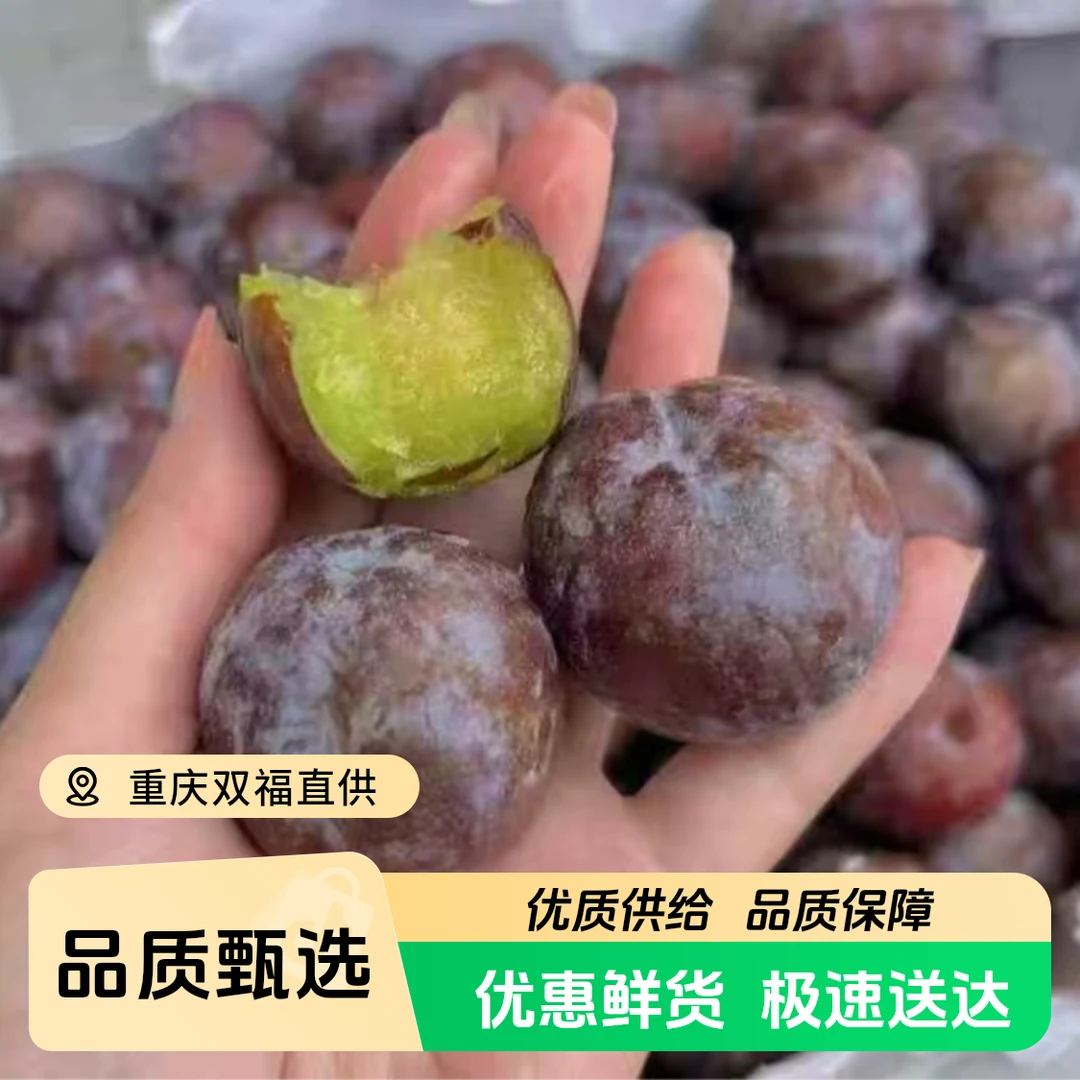 《表妹专属》甜德扣云南蜂蜜五月脆 脆甜爽口 冰镇后口感更好云南省