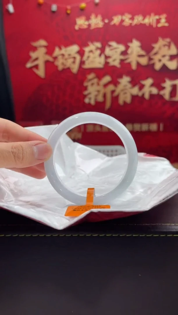 【闪购商品】翡翠手镯未镶嵌15翡翠手镯