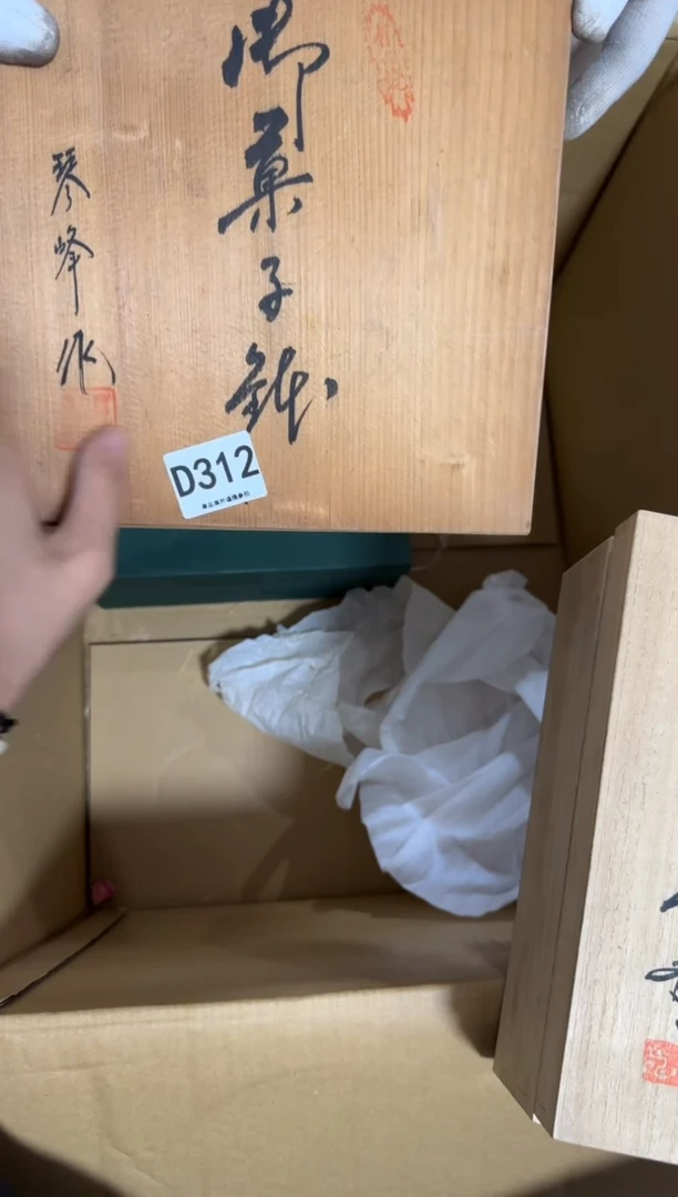 瓷片H****?312 中古商品，谨慎购买