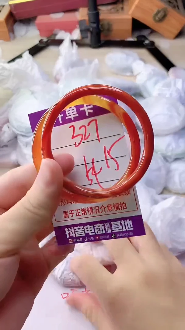 手镯玛瑙/玉髓未镶嵌327