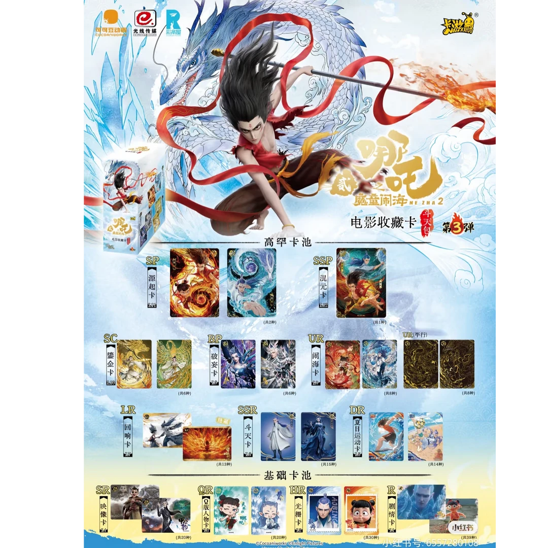 灿灿—【IP大混斗】IP大混斗，十几种IP混
