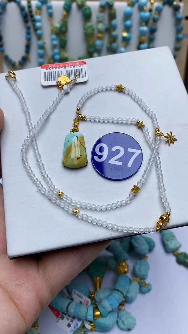 绿松石未镶嵌项链927