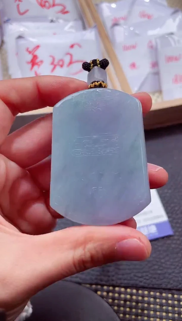 未镶嵌挂件翡翠888886666