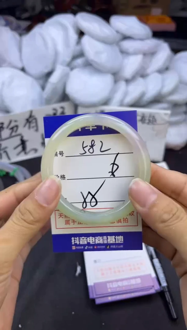 玛瑙/玉髓手镯未镶嵌582