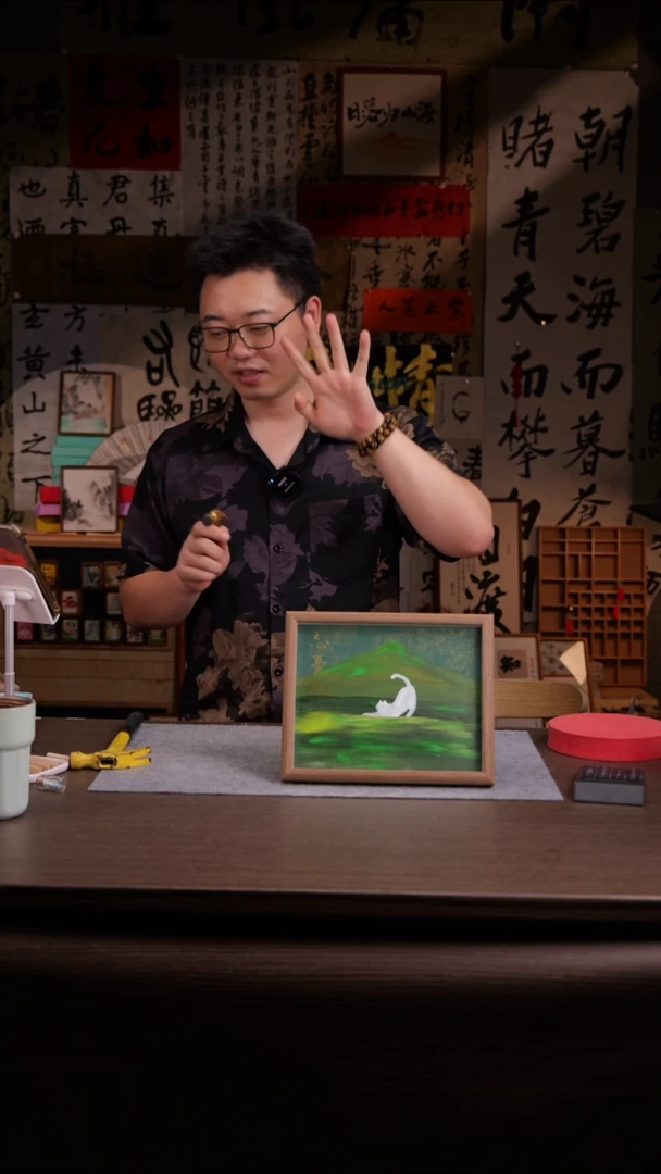 国画琪402-10寸玻璃框--手写 猫