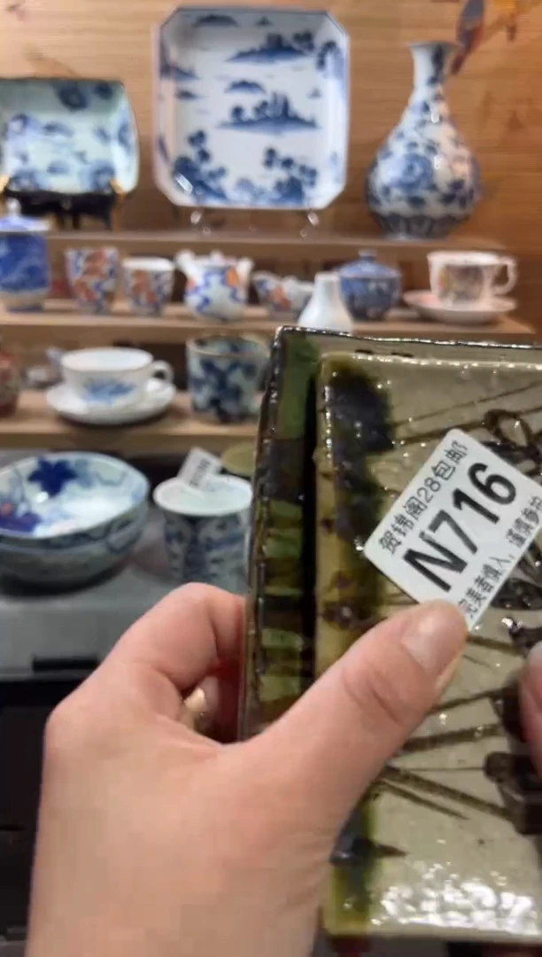 【闪购商品】瓷片当天满28米包邮N716