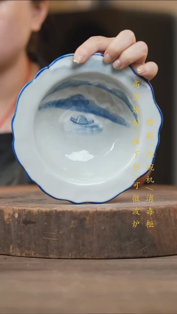 瓷片景德镇高温釉下彩（食品级）