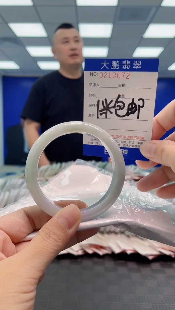 翡翠手镯未镶嵌0096714467