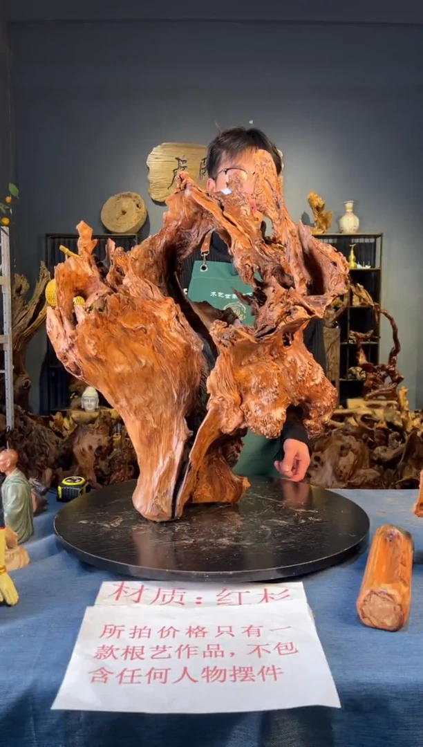 木卢师傅根艺作品（不包含人物摆件）