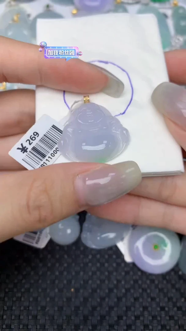 颈饰18K金镶嵌翡翠天然缅甸翡翠a货百元以上9元证书费自理