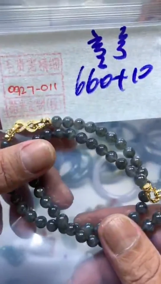 未镶嵌定制翡翠弯****?珠串元毛货需精细抛光#11