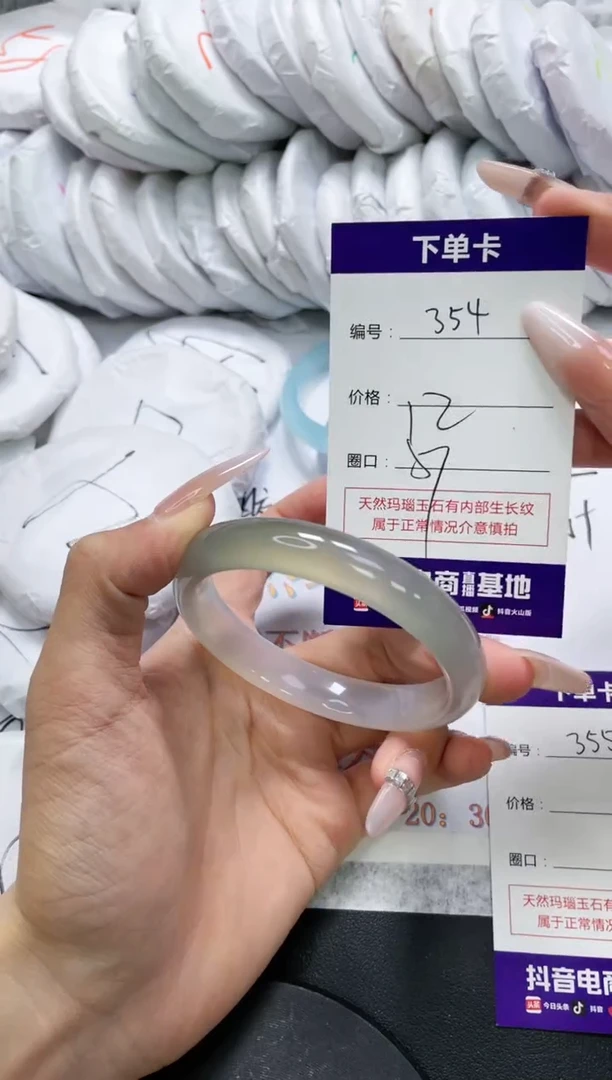 未镶嵌手镯玛瑙/玉髓354