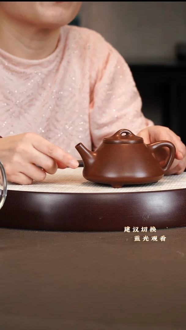 茶壶紫砂邵沛华 子冶石瓢  底槽清 260cc