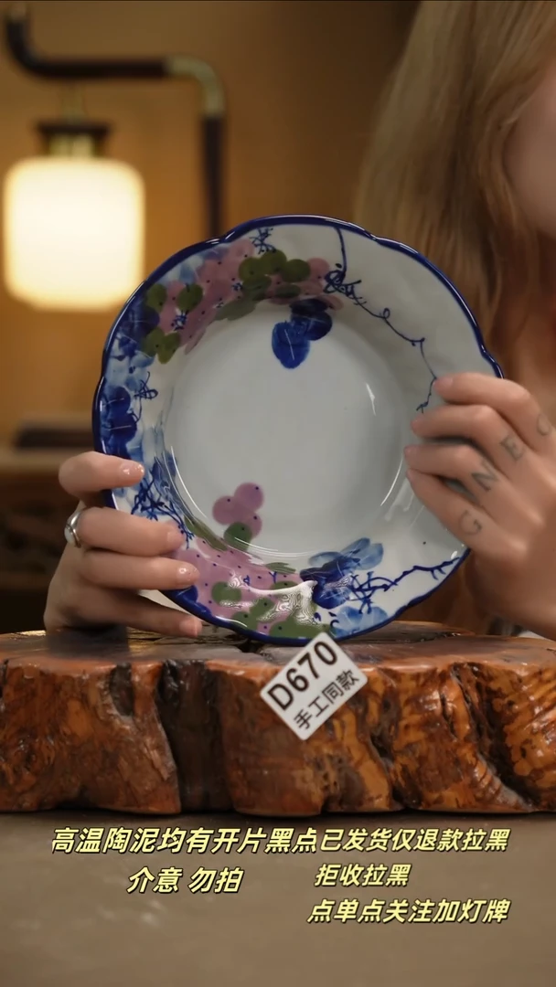 其他D670新十二器瓷器