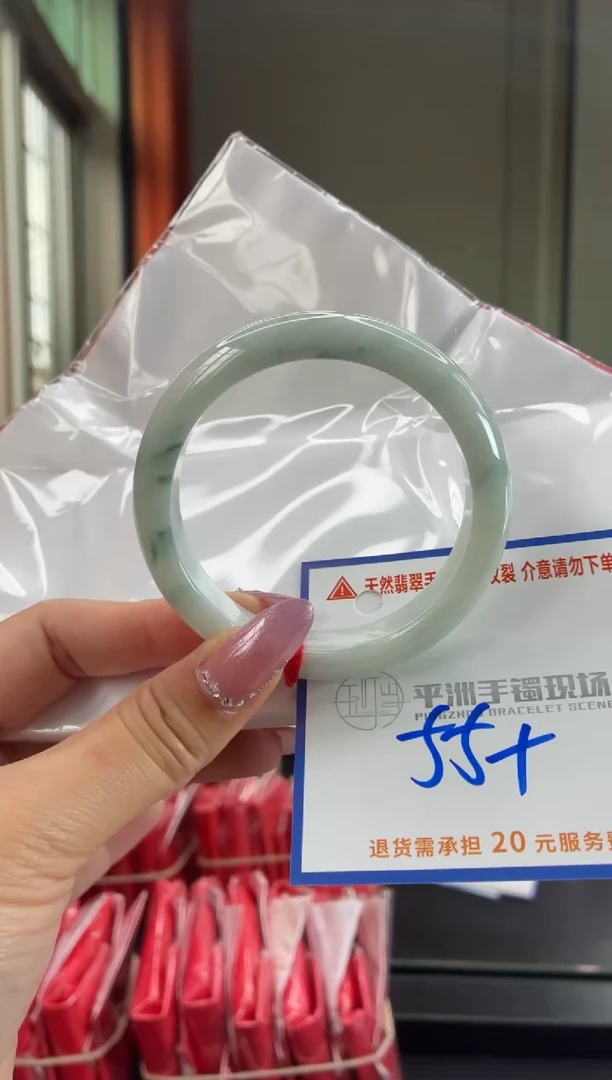 未镶嵌手镯翡翠111111111