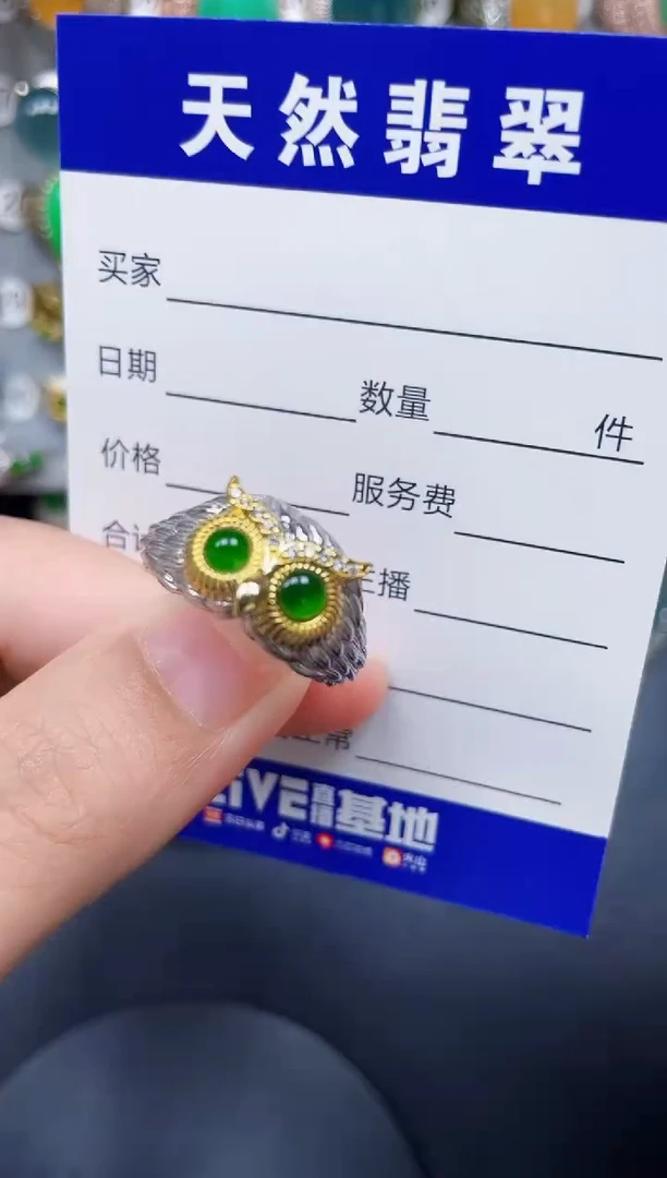 银S925镶嵌戒指翡翠240