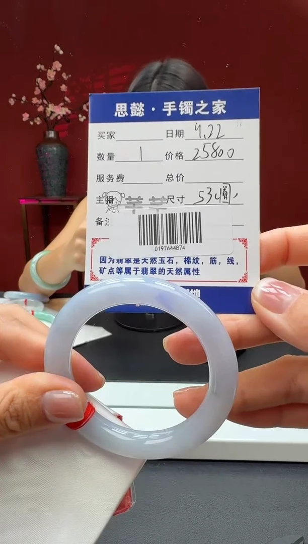 未镶嵌手镯翡翠翡翠手镯