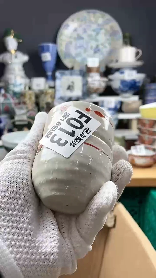 【闪购商品】瓷片点点关注感谢支持支持