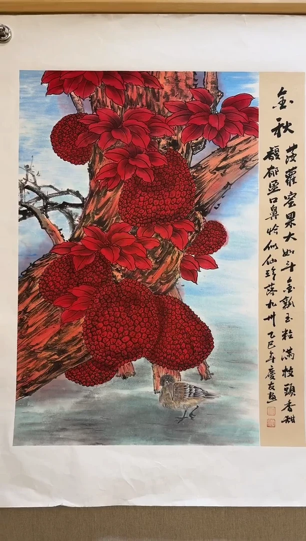 国画国画L 李庆友大易美术馆本人作品19