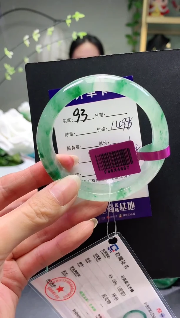 未镶嵌手镯石英质玉序83号圈口57