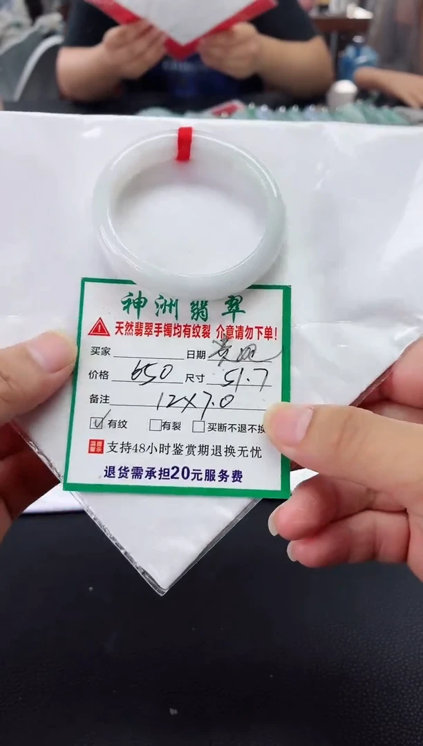 未镶嵌手镯翡翠翡翠手镯22
