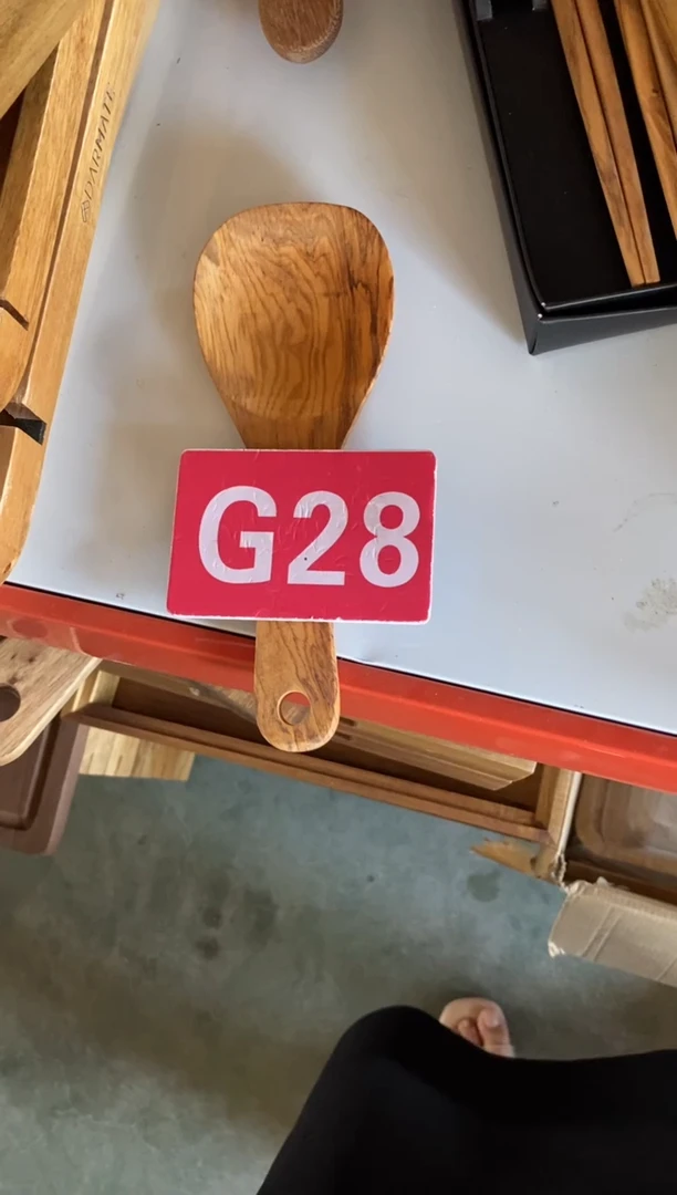 木闪购2025/9/18 G28