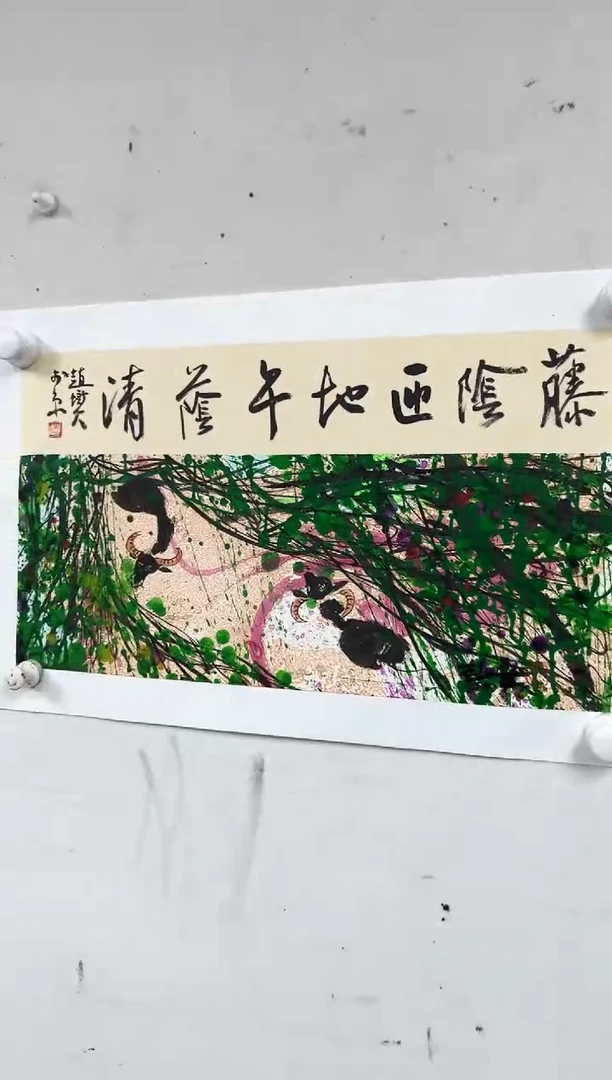 国画23书画作品欣赏