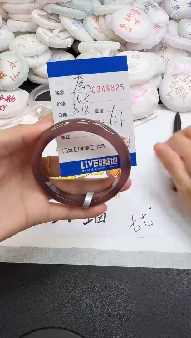 玛瑙/玉髓手镯未镶嵌奈**?8825
