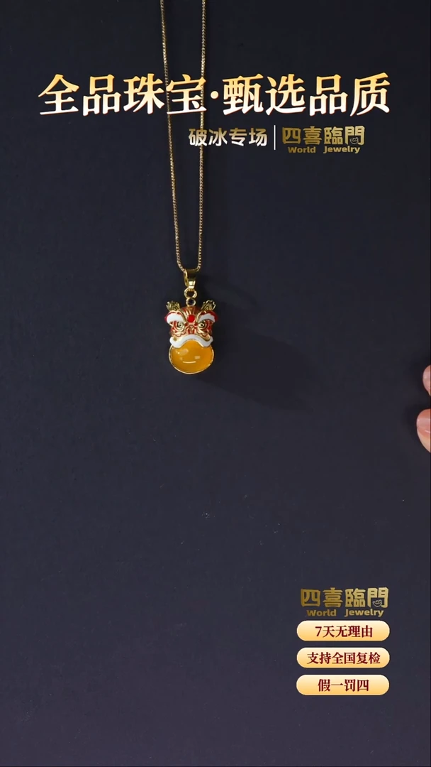 合金吊坠(不含链)玛瑙/玉髓金狮衔玉 狮子头黄玛瑙吊坠 TGD086