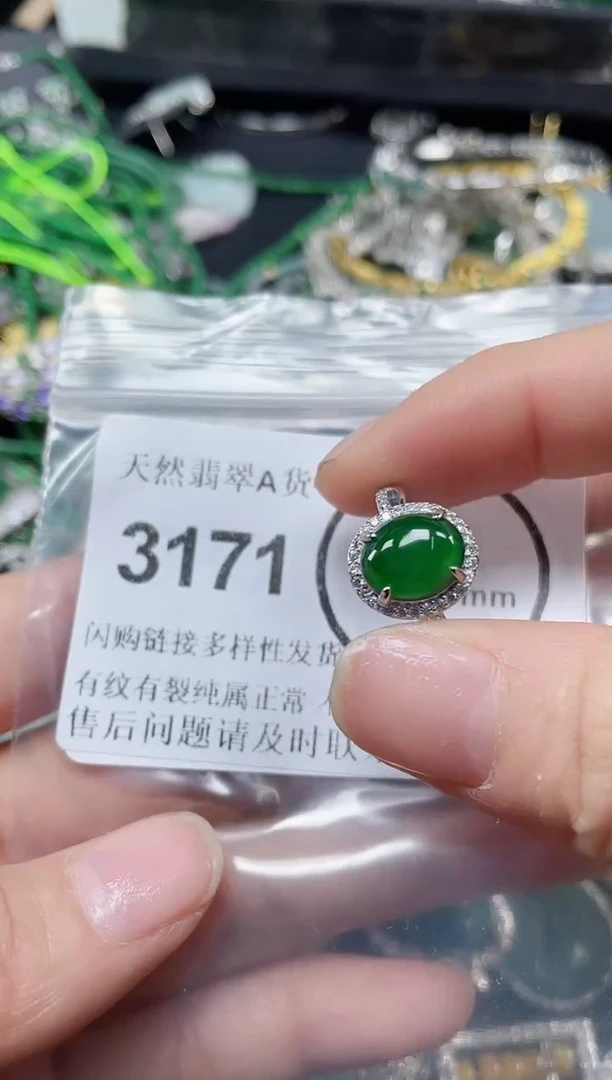 颈饰未镶嵌翡翠3171