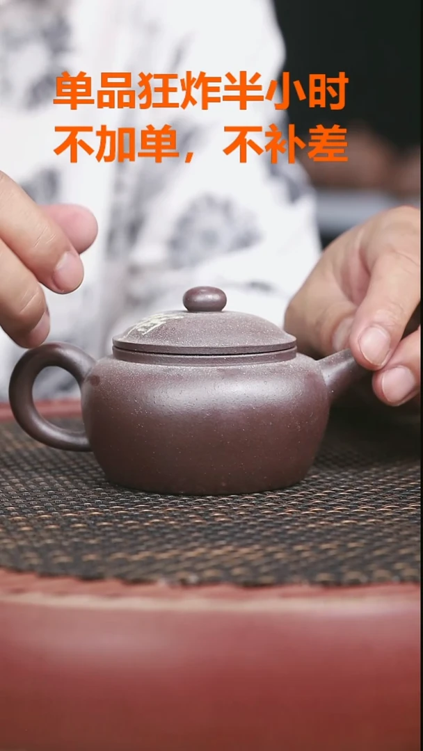 茶壶紫砂38号全手工柴烧士衡200CC微瑕