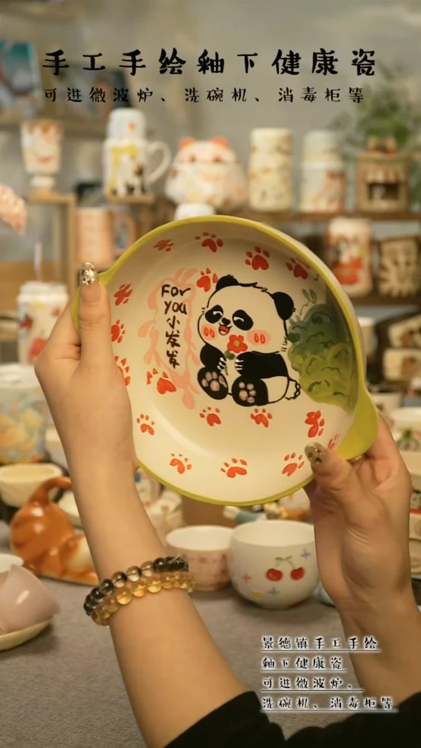 【闪购商品】杯陶瓷景德镇高温釉下彩&A671