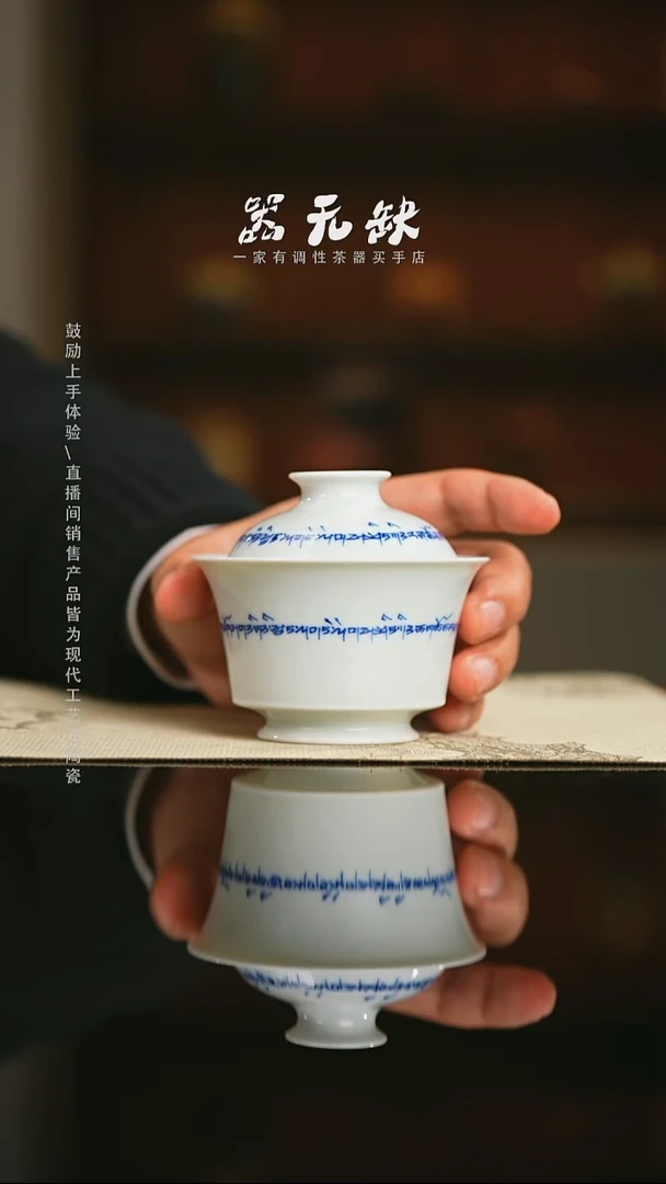 精品茶器【本店无运费险】