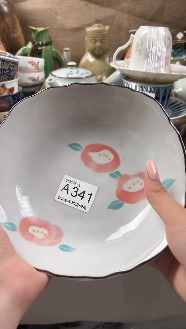 a***哈回流瓷器，默认微瑕，介意慎拍A341