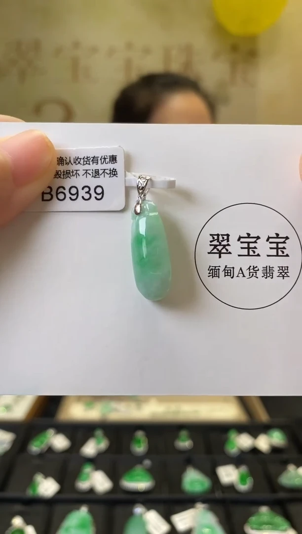 颈饰18K金镶嵌翡翠B6939 福瓜 含运营费