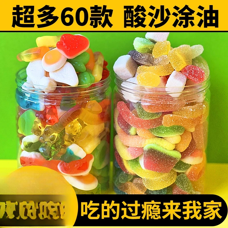 【新人价】_酸砂爆浆涂油水果味橡皮糖混搭软糖解馋零食