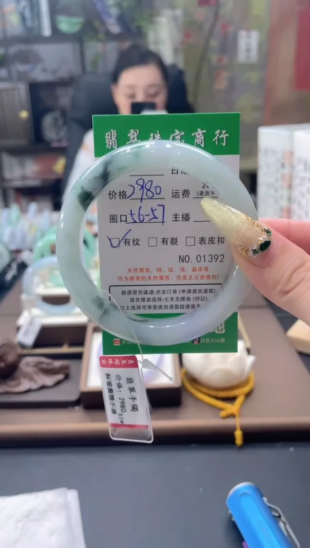 未镶嵌手镯翡翠1392****