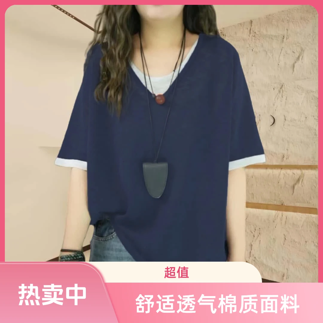 夏季短袖假两件T恤女新款休闲风百搭时尚宽松撞色拼接女式打底T恤
