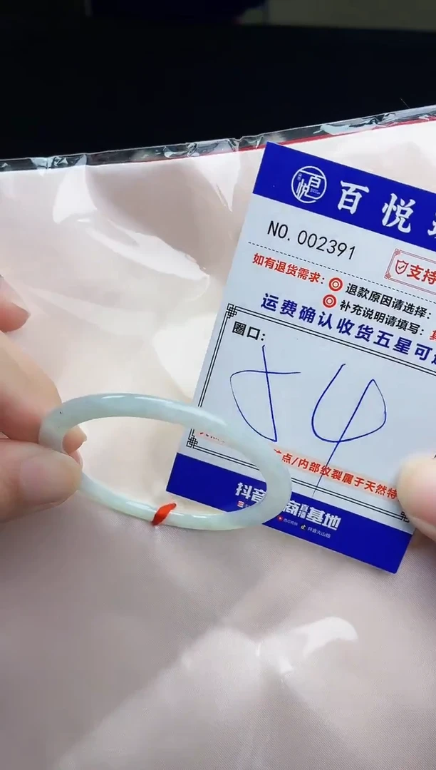 未镶嵌手镯翡翠手镯