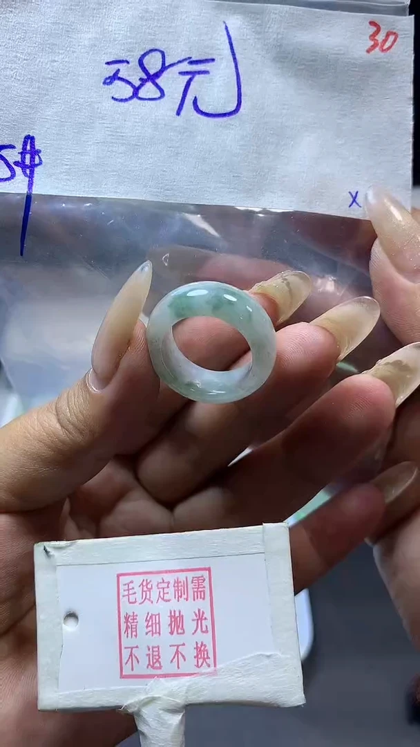 定制翡翠未镶嵌毛货需精细抛光30多样性发1件58元